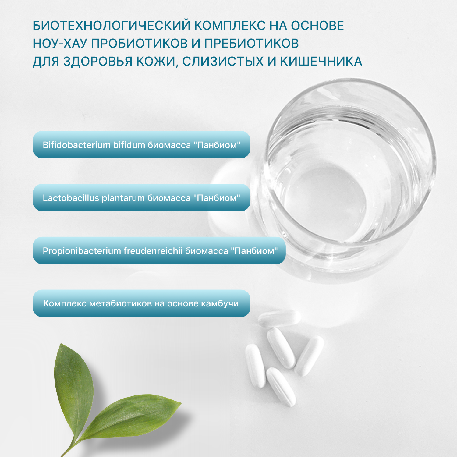 Набор Green Leaf Formula Таблетки от прыщей и Коллаген для кожи и волос для связок и суставов 120 капсул - фото 4