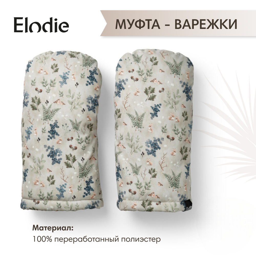 Муфта-варежки для коляски Elodie Fairytale Forest 50620209421NA - фото 1