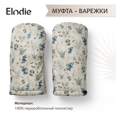 Муфта-варежки для коляски Elodie Fairytale Forest