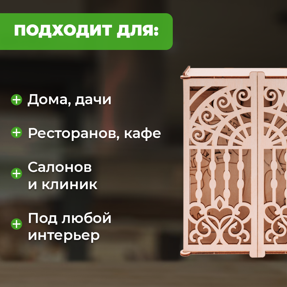 Конструктор LORI Ключница Двери в сад купить по цене 330 ₽ в  интернет-магазине Детский мир