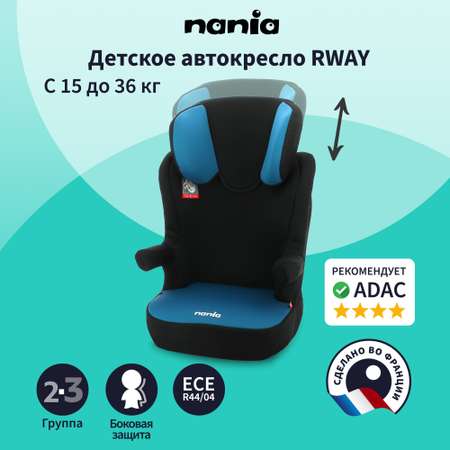 Детское автокресло Nania RWAY ACCESS Petrol