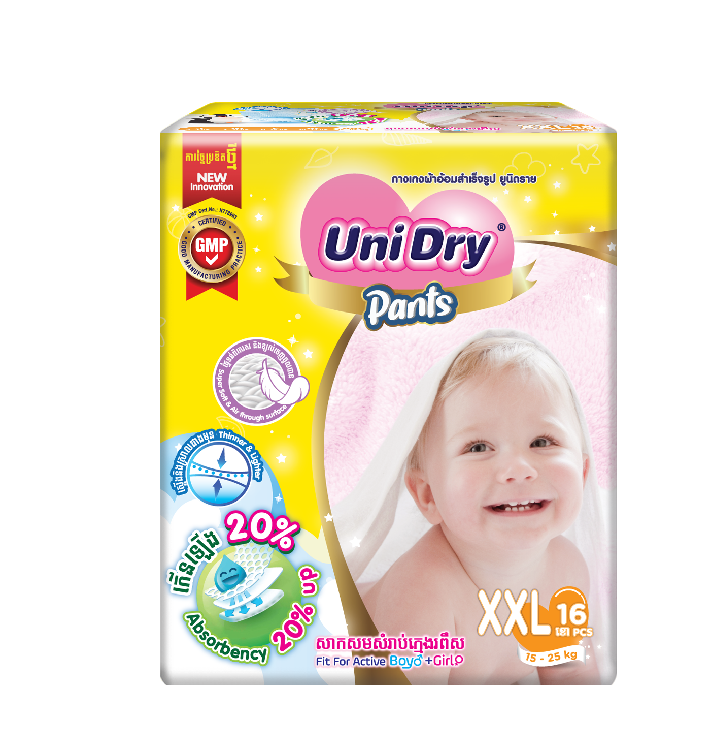 Подгузники-трусики UniDry Super Dry XXL 15-25 кг - фото 8
