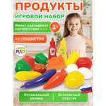 Набор игрушечных продуктов Green Plast овощи фрукты для детской игровой кухни