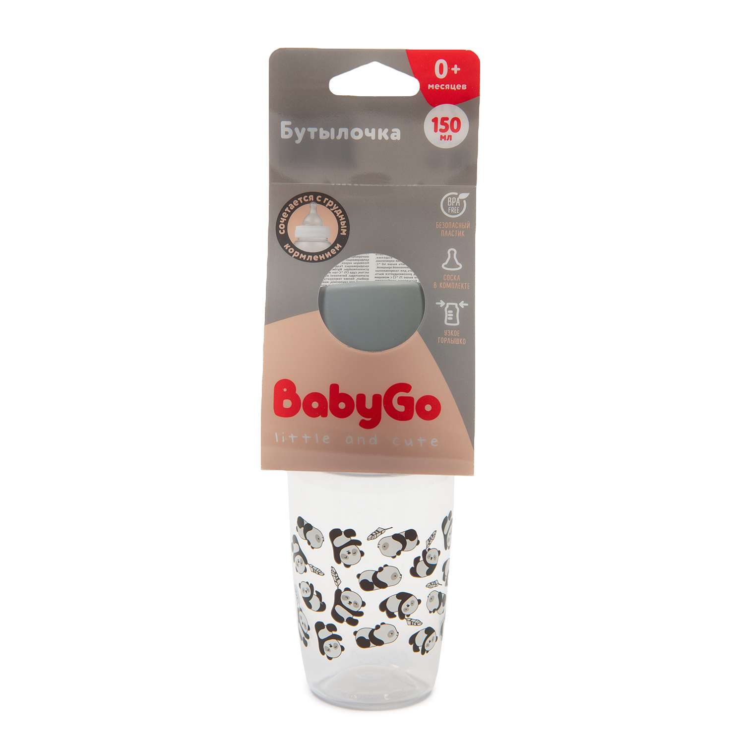 Бутылочка BabyGo 150 мл 1 шт. - фото 3