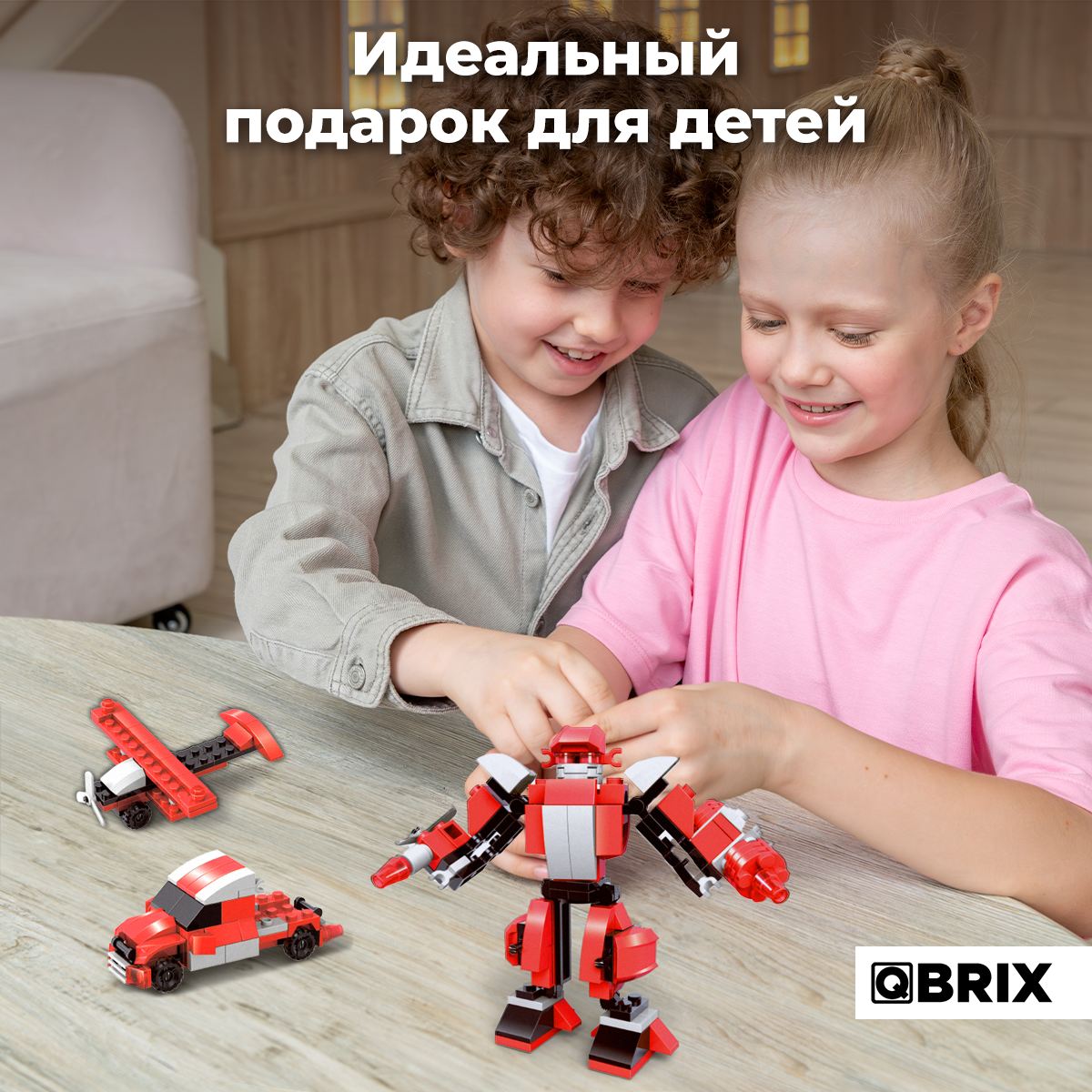 Конструктор QBRIX Kids 3в1 Красно-Боты 32104 - фото 7