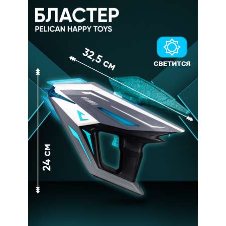 Пистолет с Орбизами PELICAN HAPPY TOYS Орбибольный Автомат детский