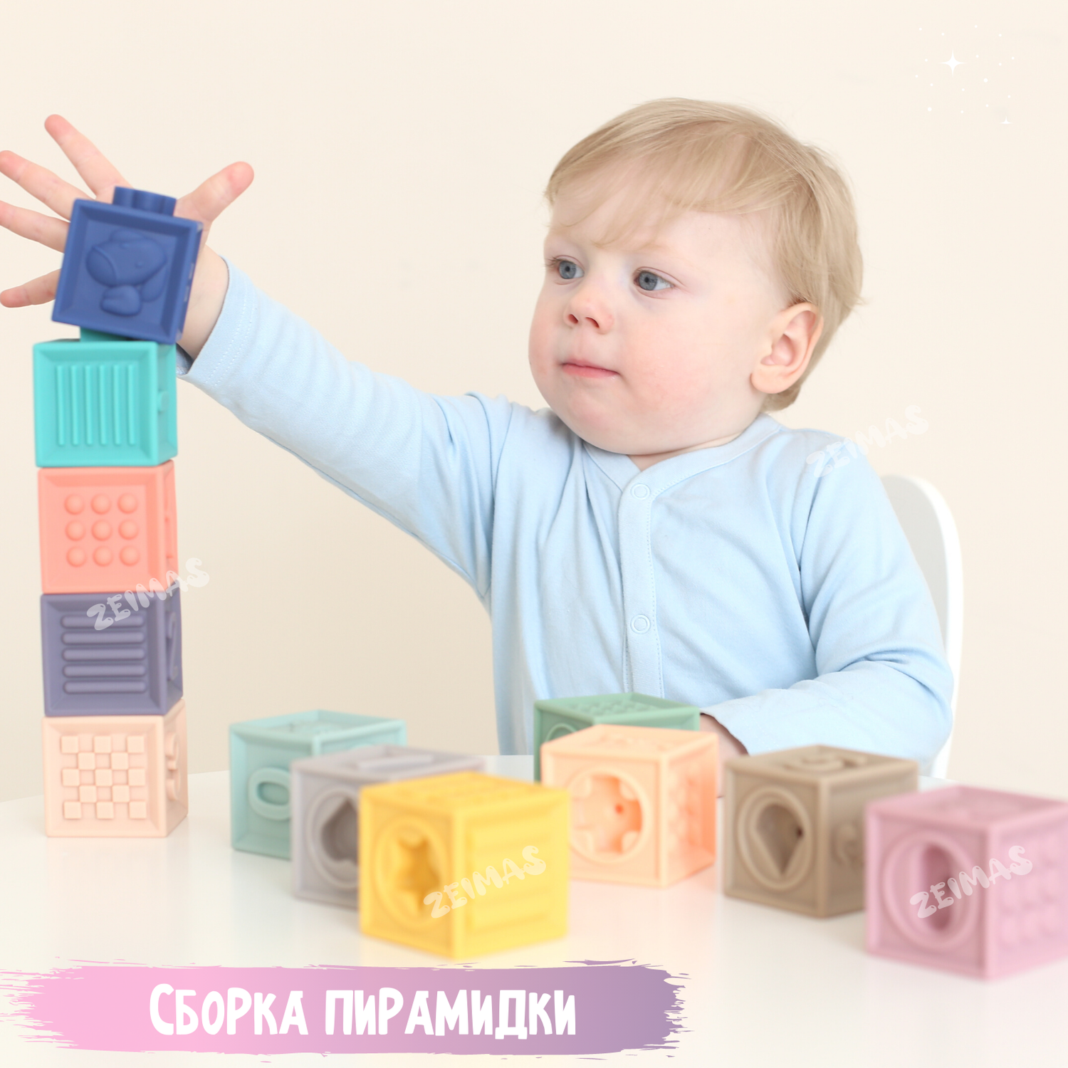 Кубики развивающие с пазами Zeimas IQ+ набор 12 шт мягкие тактильные игрушки пирамидка детская - фото 7