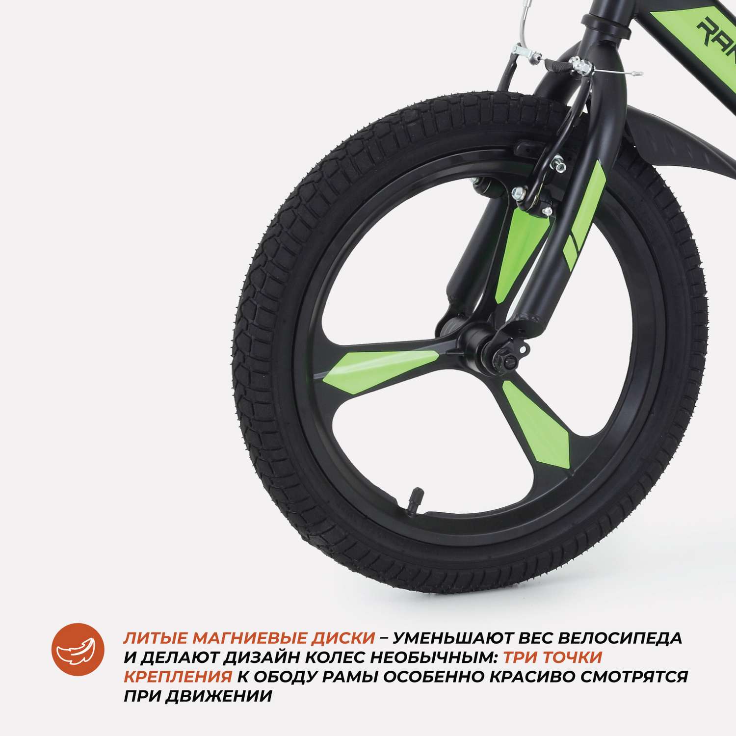 Велосипед 2-х колесный детский Rant Eclipse черно-зеленый 16 - фото 6