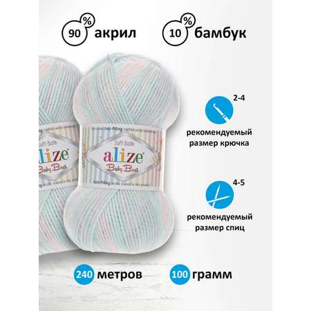 Пряжа для вязания Alize baby best batik бамбук акрил с эффектом антипиллинг 100 г 240 м 6623 секционный 5 мотков