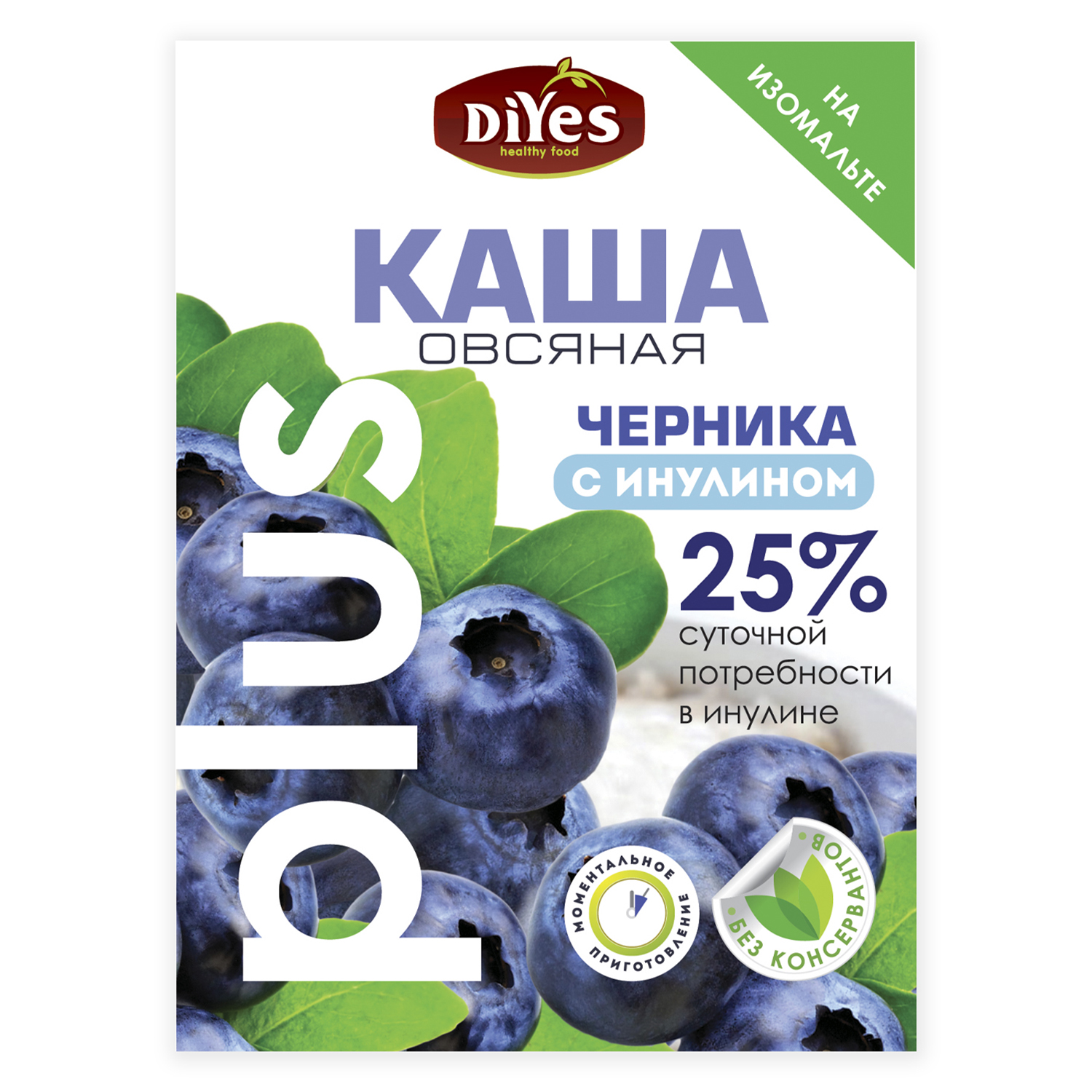 Каша DiYes овсяная черника с инулином на изомальте 43г - фото 1