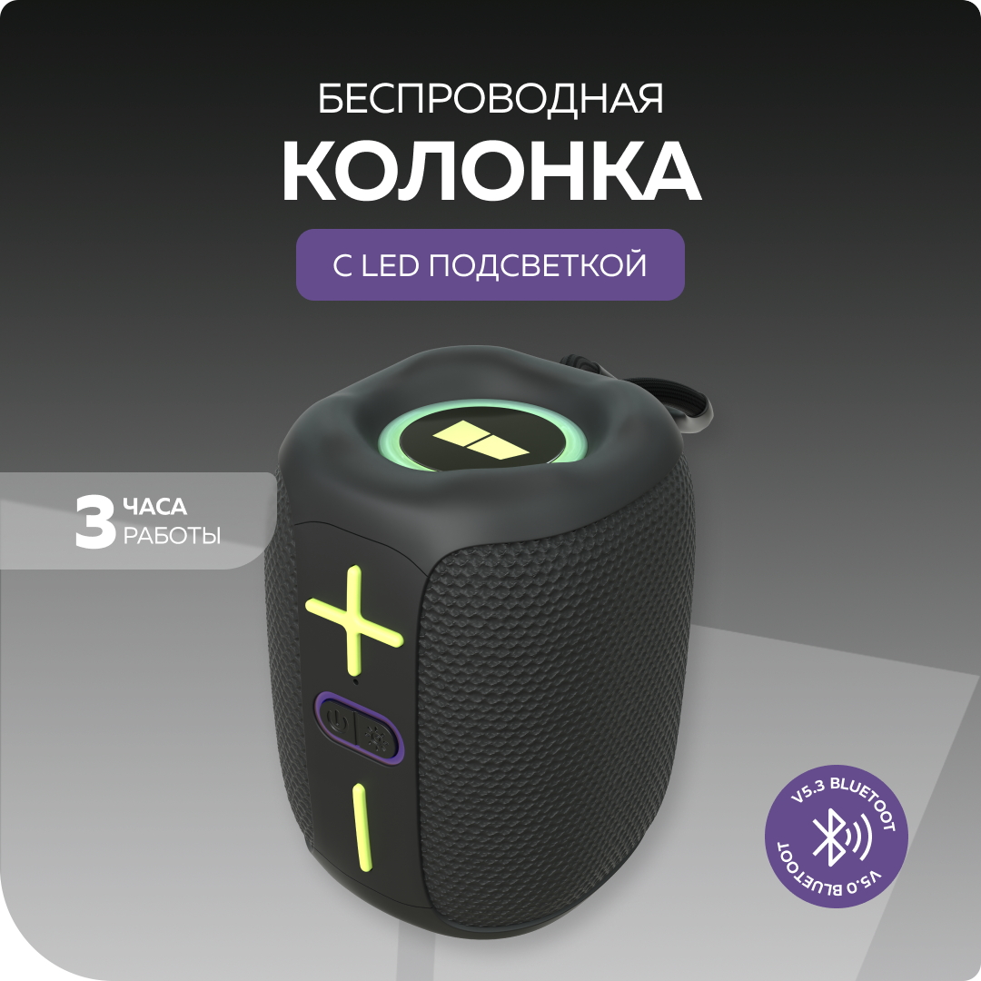 Bluetooth колонка More Choice BS33 Black - фото 1