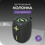 Bluetooth колонка More Choice BS33 Black