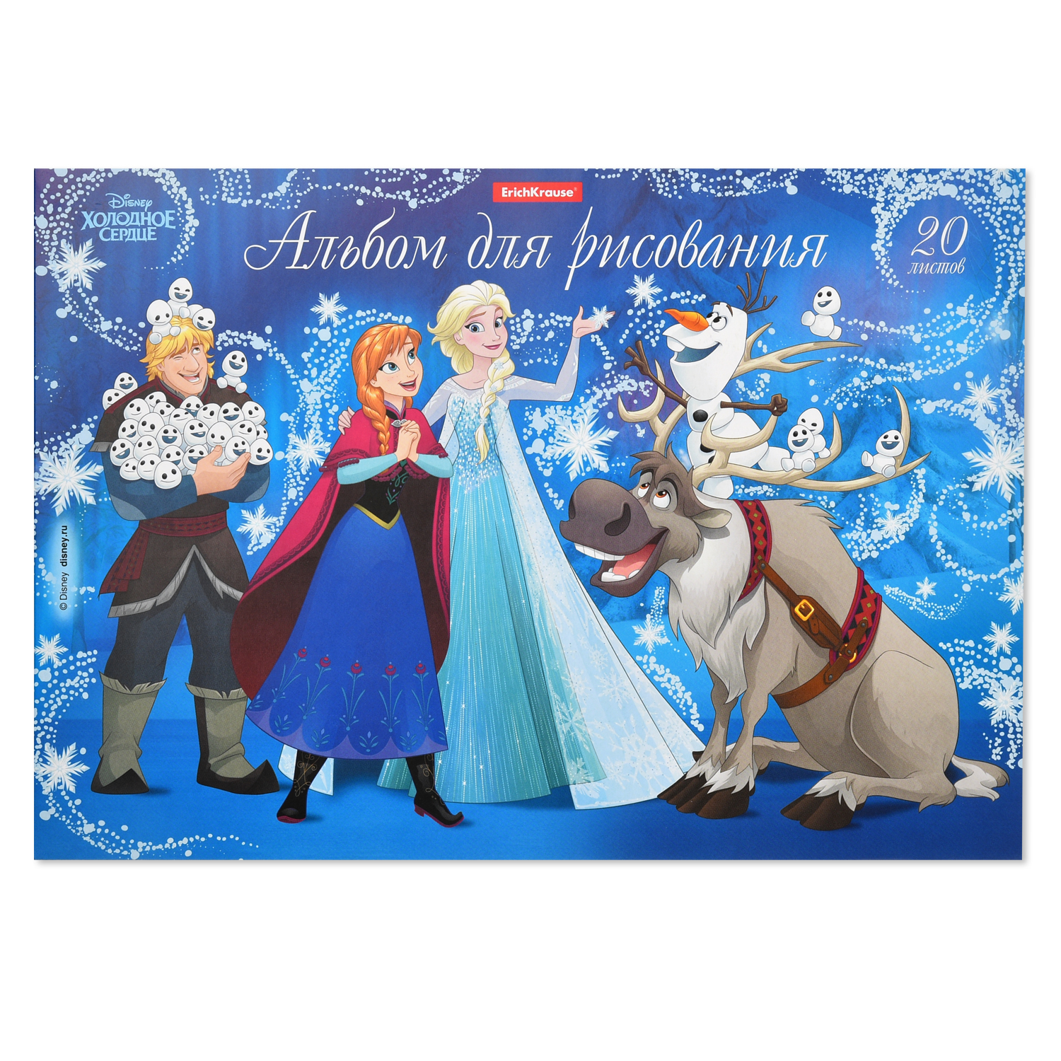 Альбом Disney Холодное сердце Эльза и Волшебство Северного Сияния А4 20л 45304 - фото 3