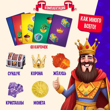 Настольная игра Лас Играс KIDS Пардон мадам