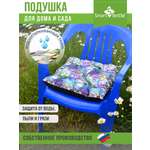 Подушка Smart Textile Подушка на стул с завязками Омега размер 40х40 см Расцветка мозаика