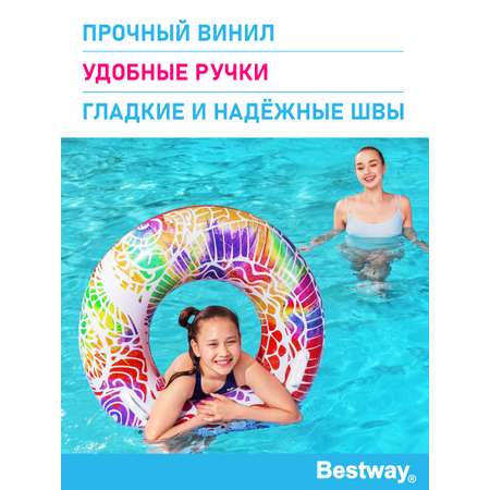 Круг для плавания Bestway С ручками красное