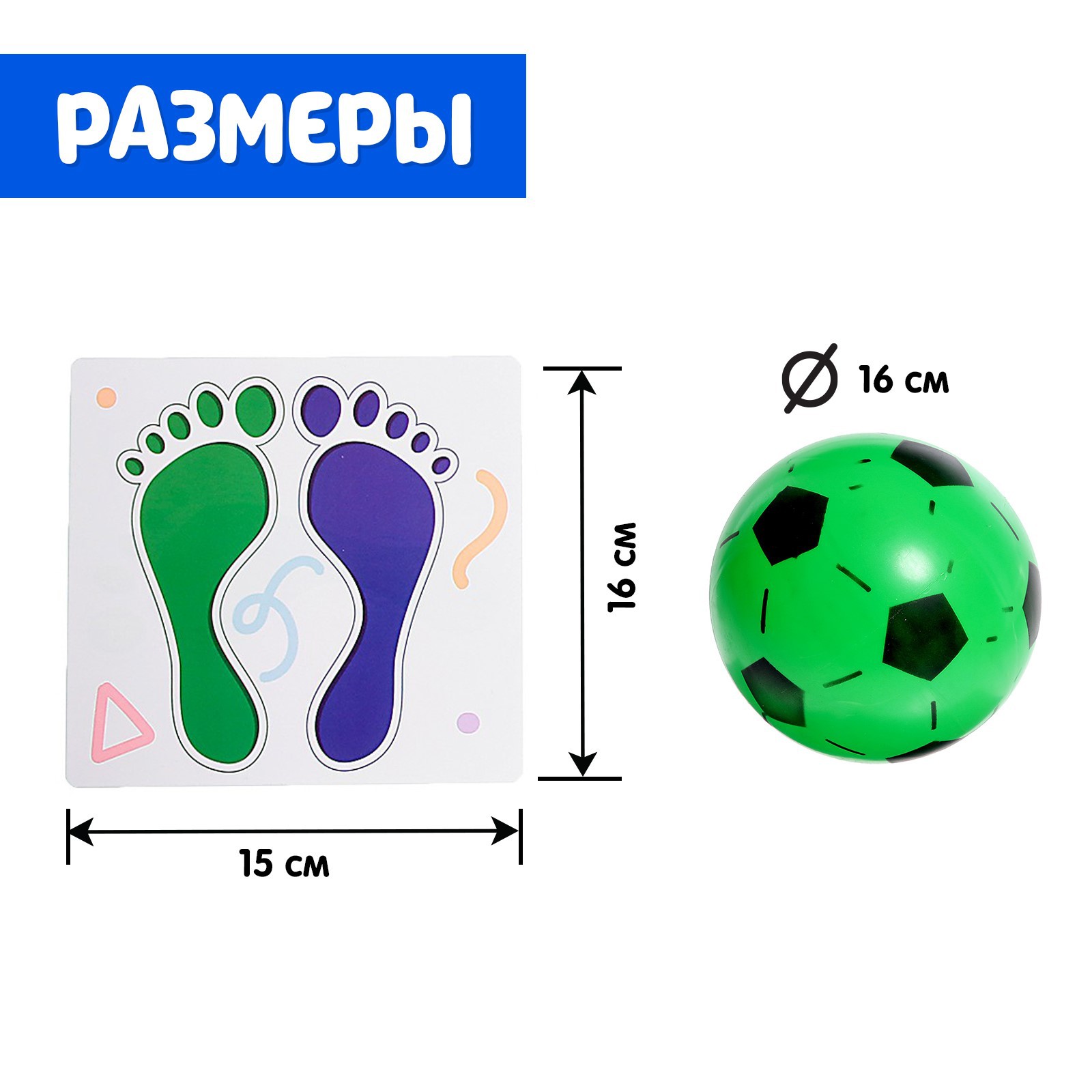 Развивающий набор IQ-ZABIAKA «Ножки на дорожке» - фото 5