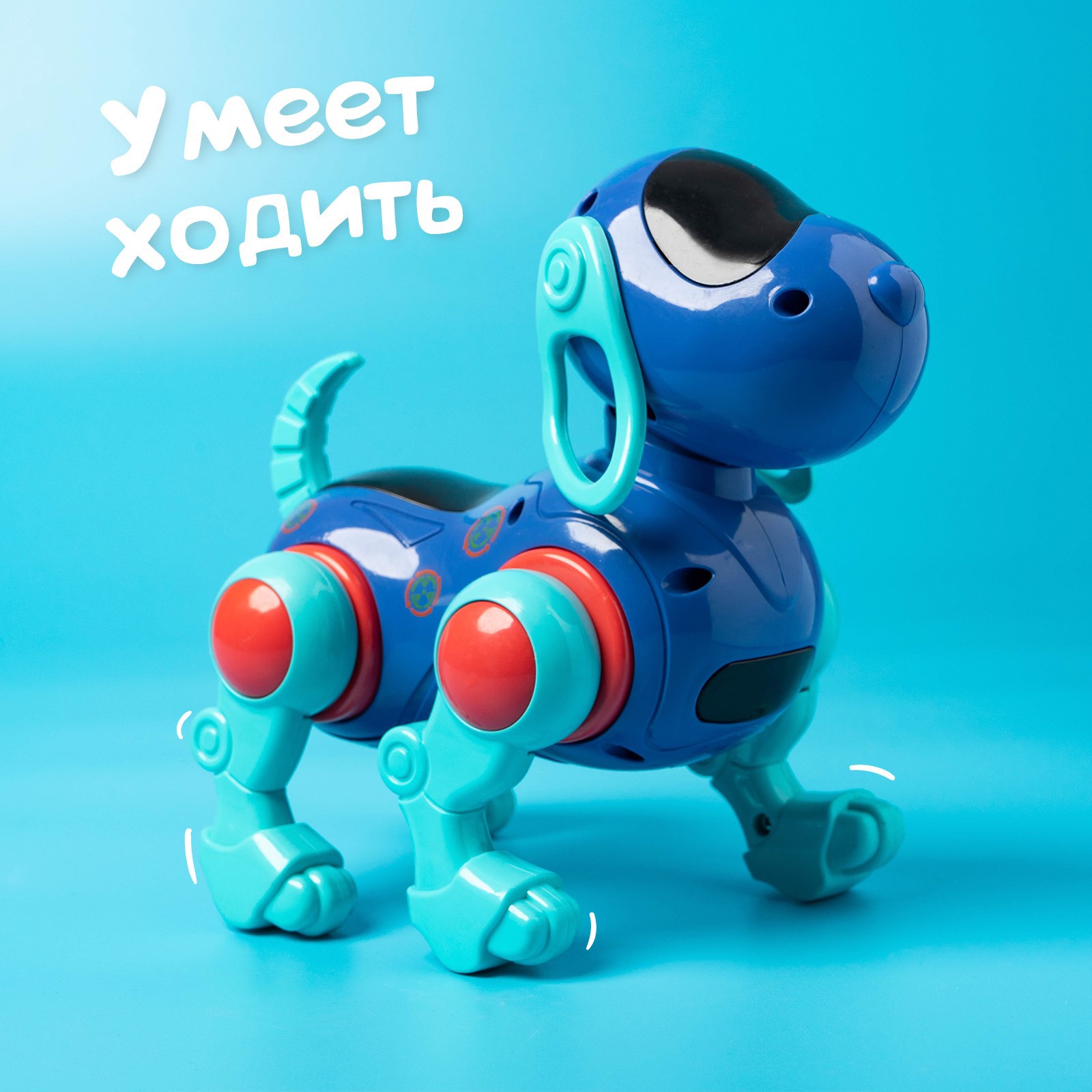 Собака IQ BOT «IQ DOG» ходит поёт работает от батареек цвет синий - фото 2