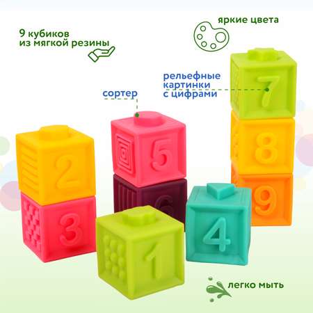 Игрушка BabyGo кубики