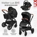 Коляска 3 в 1 Tomix Walker lux