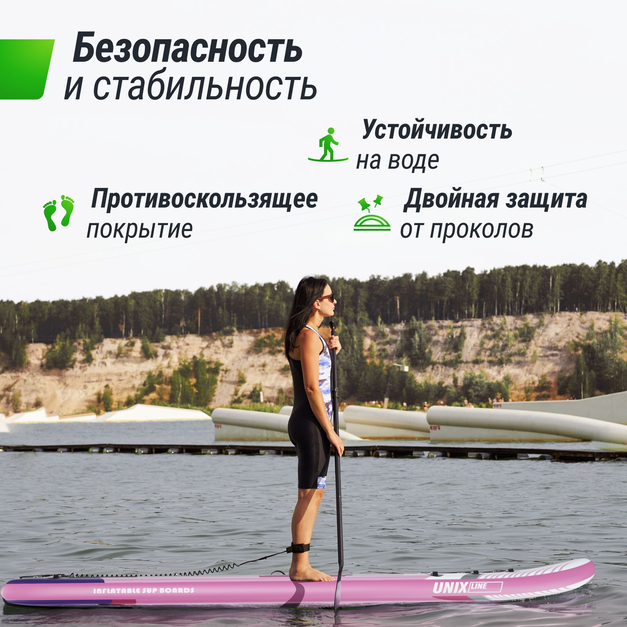 SUP-борд UNIX Line Pink Horizon (335см) сап-борд в рюкзаке, в комплекте весло, 3 плавника, насос с монометром - фото 5