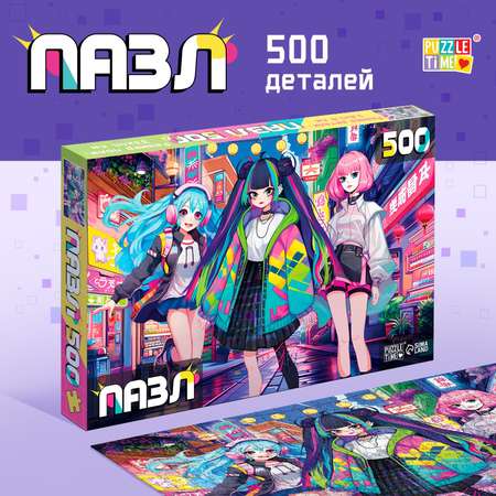 Пазл «Весёлое трио» Puzzle Time аниме 500 деталей