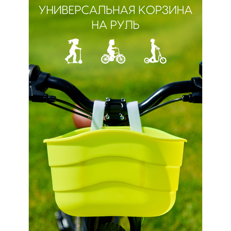 Корзины для велосипеда Kid Ride basket_bike_mono/yellow_neon