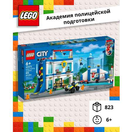 Конструктор LEGO City Police «Академия полицейской подготовки» 823 детали 60372