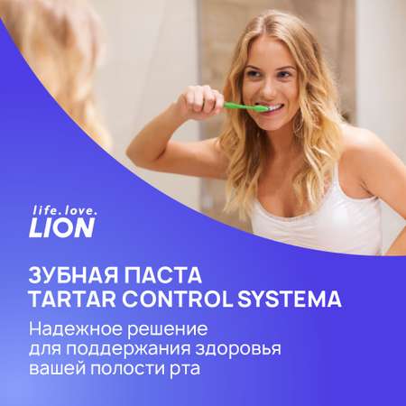 Зубная паста LION против образования зубного камня Systema tartar 4 шт