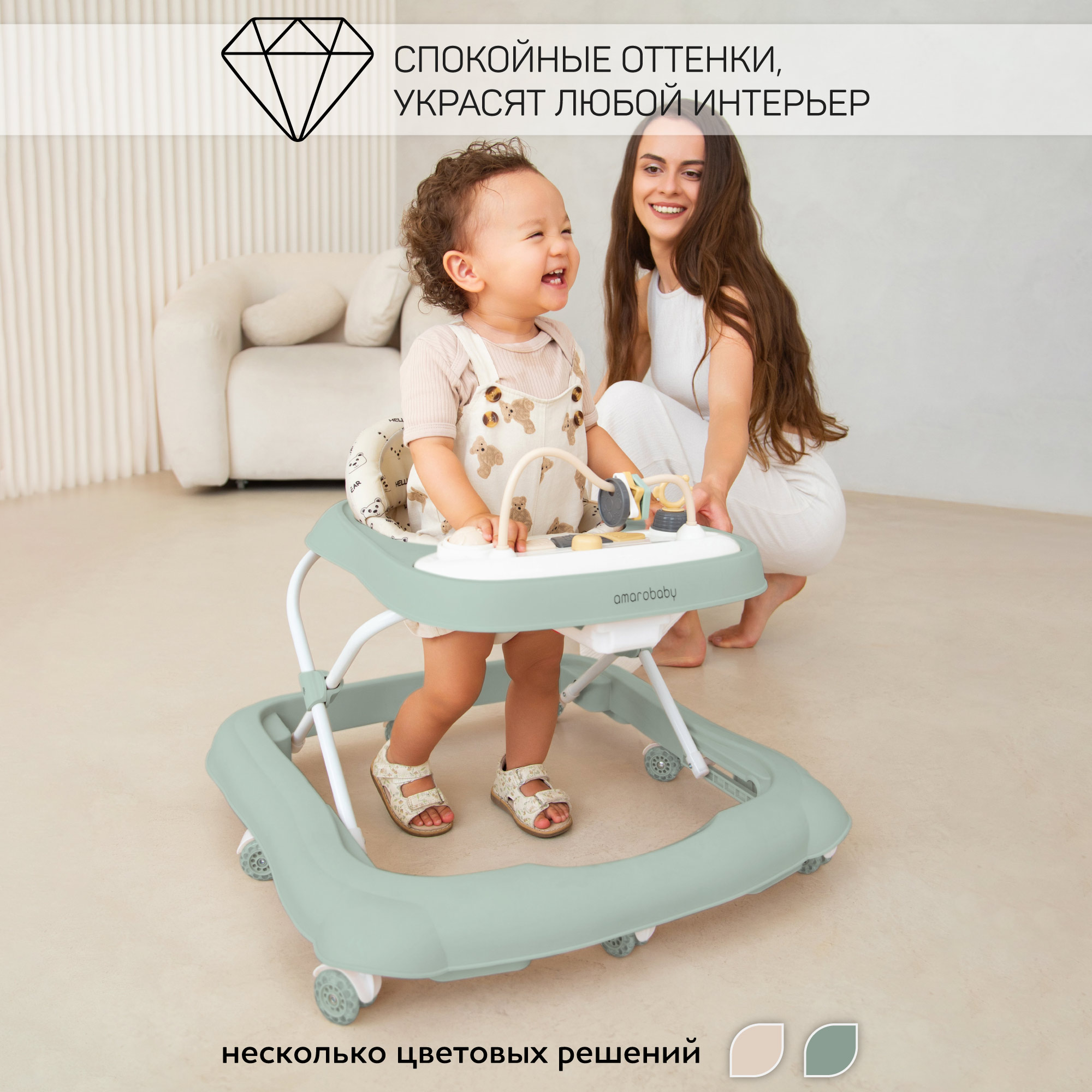 Ходунки детские Amarobaby Happy Steps с электронной игровой панелью Зелёный - фото 6