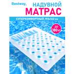 Матрас для плавания Bestway Для двоих 193х142 см