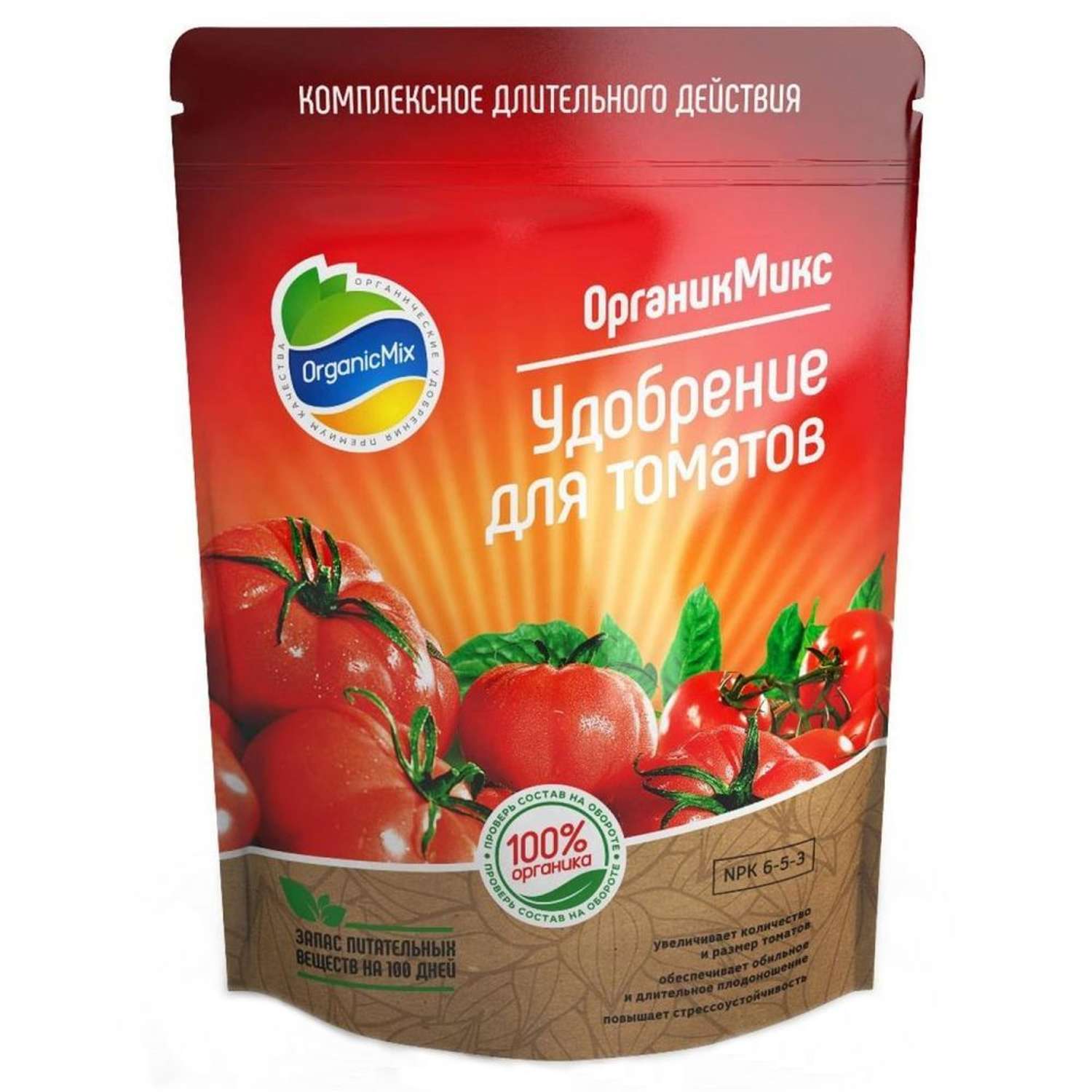 Удобрение органическое OrganicMix для томатов 200г - фото 1
