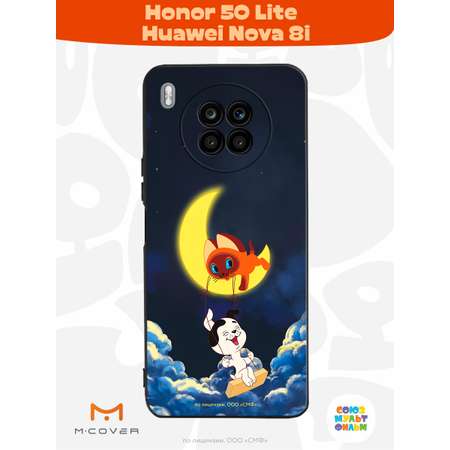 Силиконовый чехол Mcover для смартфона Honor 50 Lite Huawei Nova 8i Союзмультфильм Лунные качели