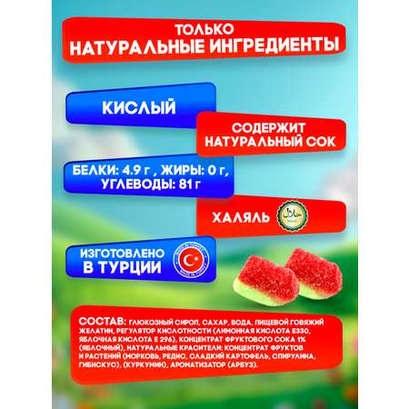 Желейный мармелад TAYAS Damla gummy sour арбузик кислый халяль бокс 300гр