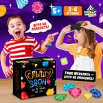 Настольная игра Лас Играс KIDS «Слышу звон»