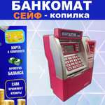 Игрушка ТОТОША Магазин (инструменты)