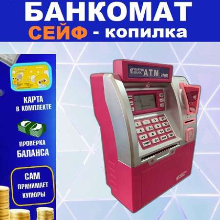 Игрушка ТОТОША Магазин (инструменты)