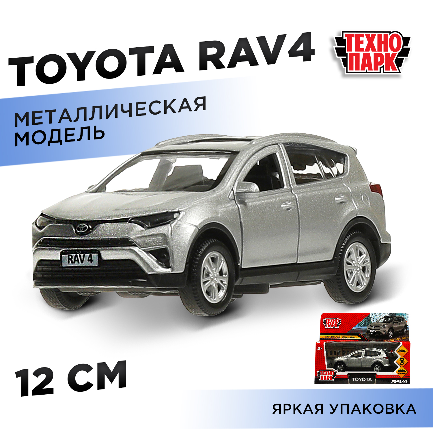 Автомобиль Технопарк Toyota 369992 - фото 1