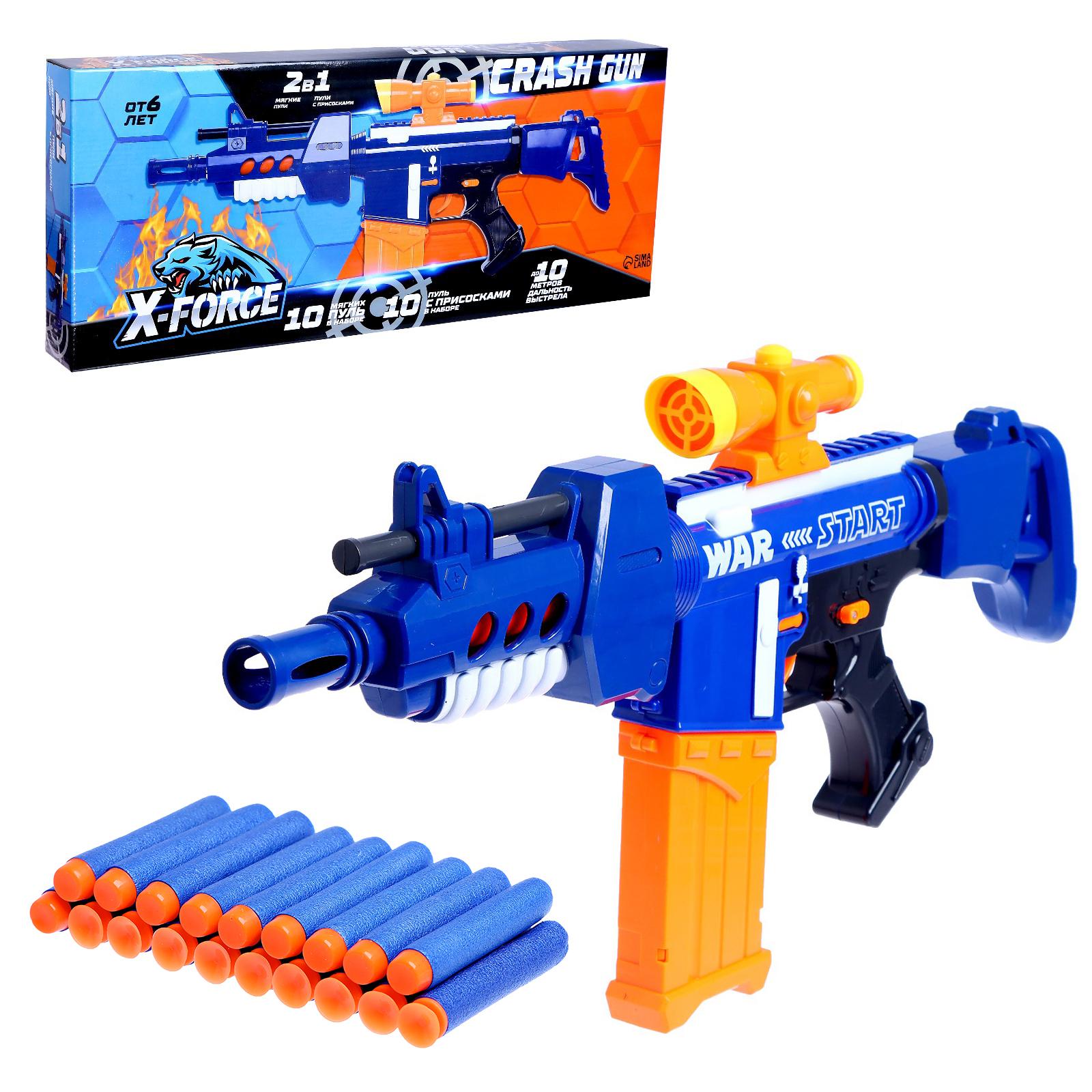 Автоматический бластер WOOW TOYS CRASH GUN стреляет мягкими пульками купить  по цене 2494 ₽ в интернет-магазине Детский мир