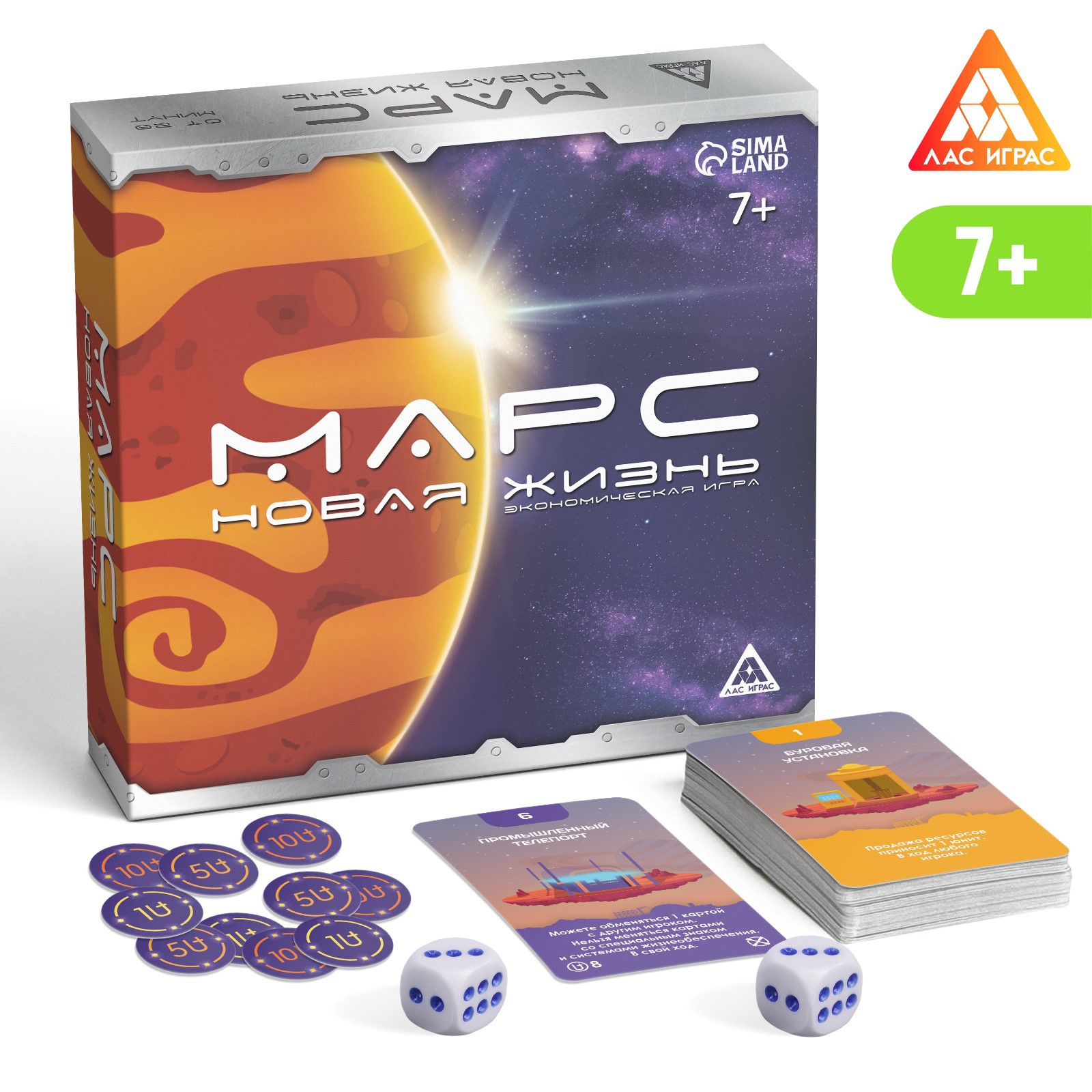 Экономическая игра Лас Играс «Марс новая жизнь» 7+