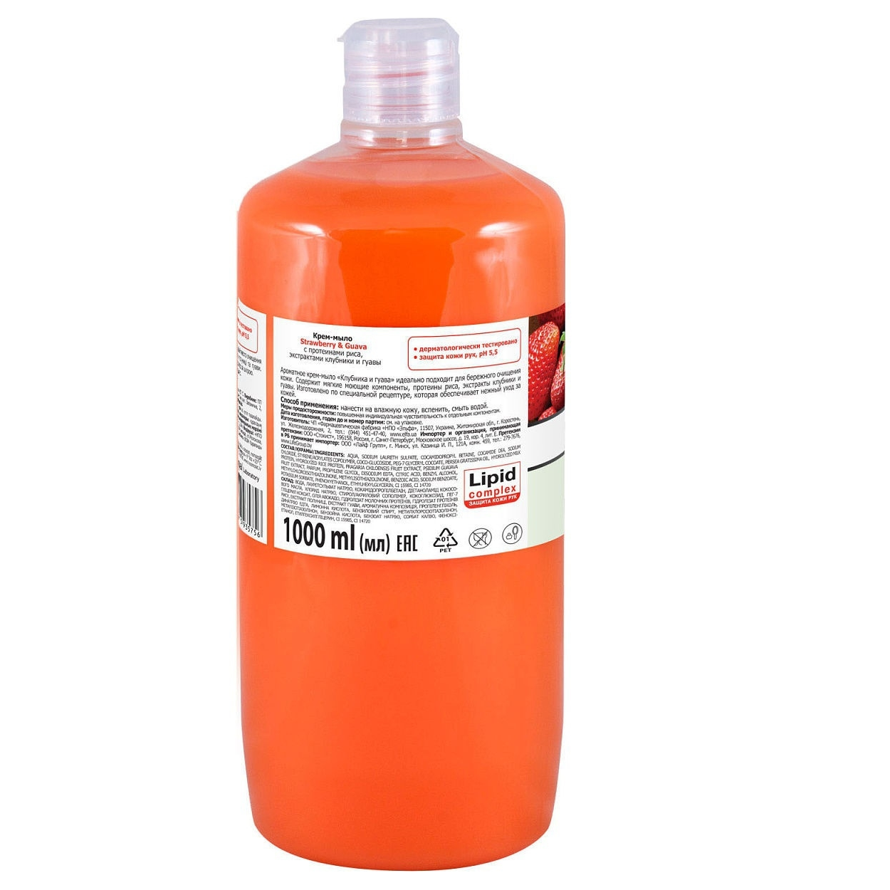 Крем-мыло для рук Fresh Juice МП  Strawberry Guava 1000 мл - фото 2