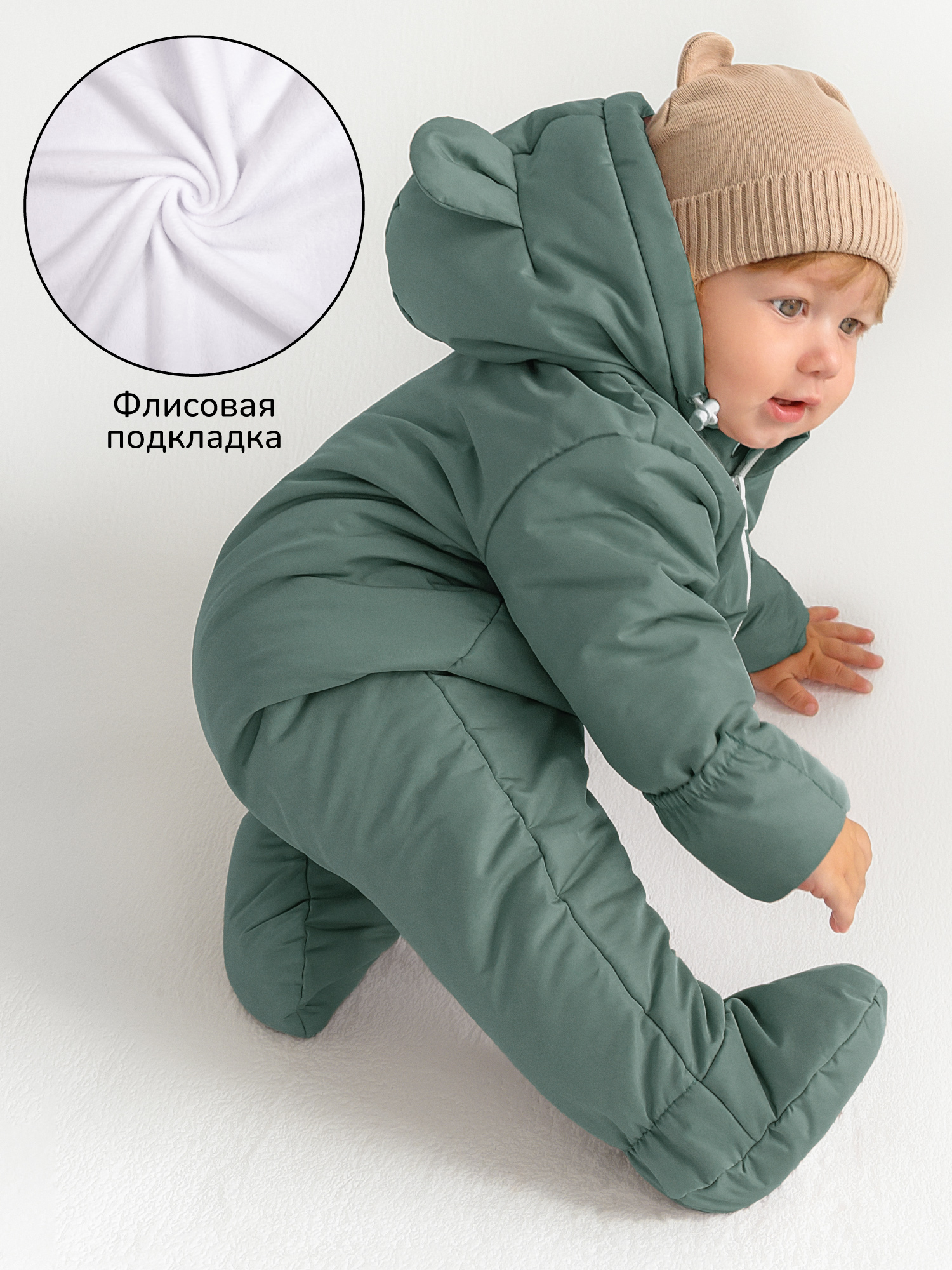 Комбинезон Amarobaby AB-OD23-6201N-MYA - фото 3