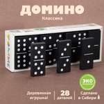 Домино Томик настольная игра Классика 28 деталей