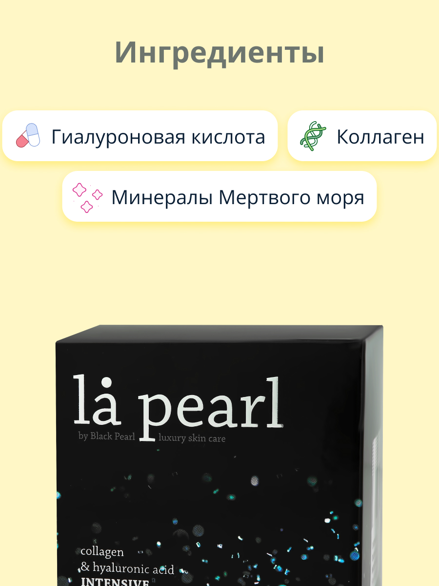 Крем для лица Sea of Spa 2в1 дневной и ночной с коллагеном и гиалуроновой кислотой 50 мл - фото 2