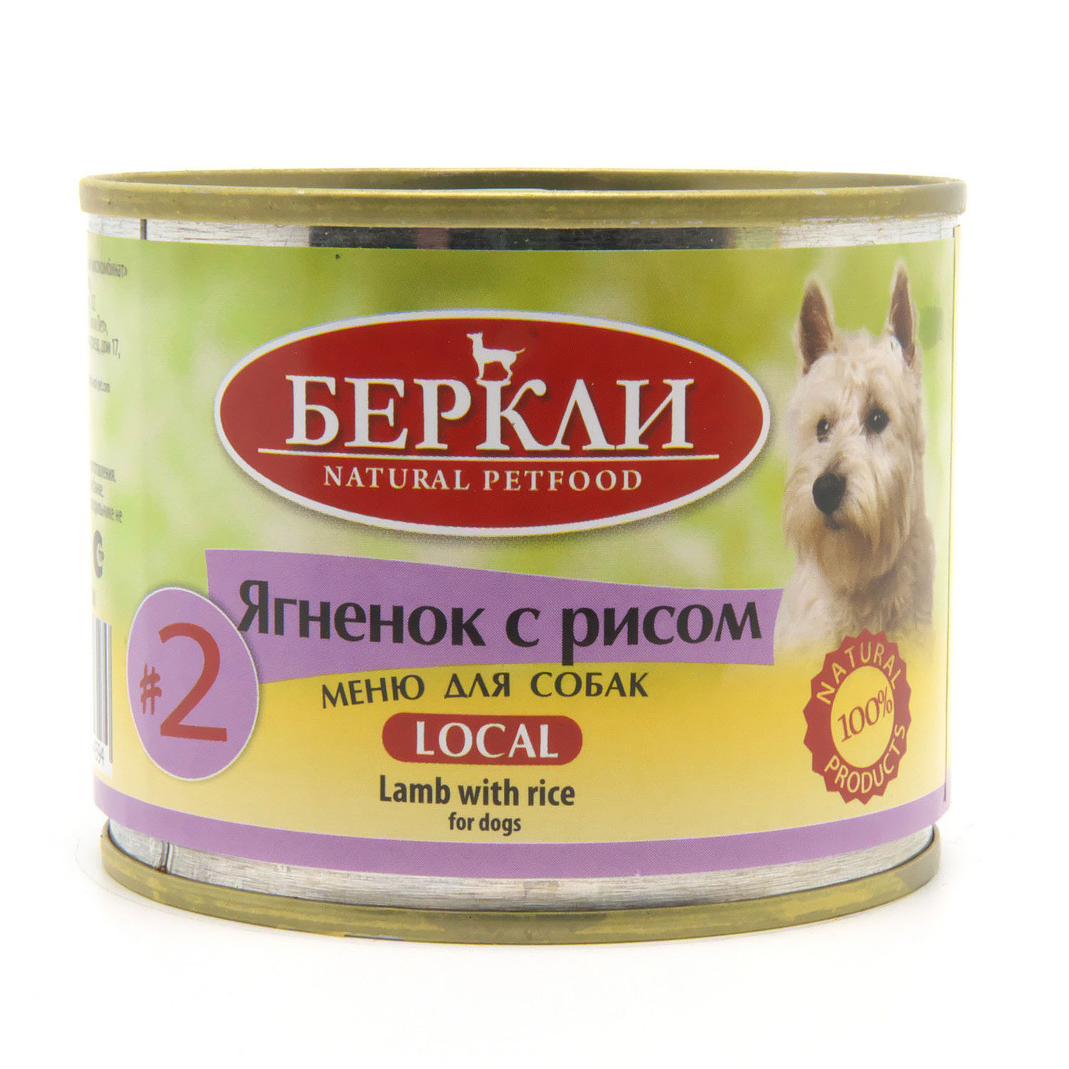 Консервы для собак Berkley 200г №2 ягненок с рисом купить по цене 149 ₽ с  доставкой в Москве и России, отзывы, фото