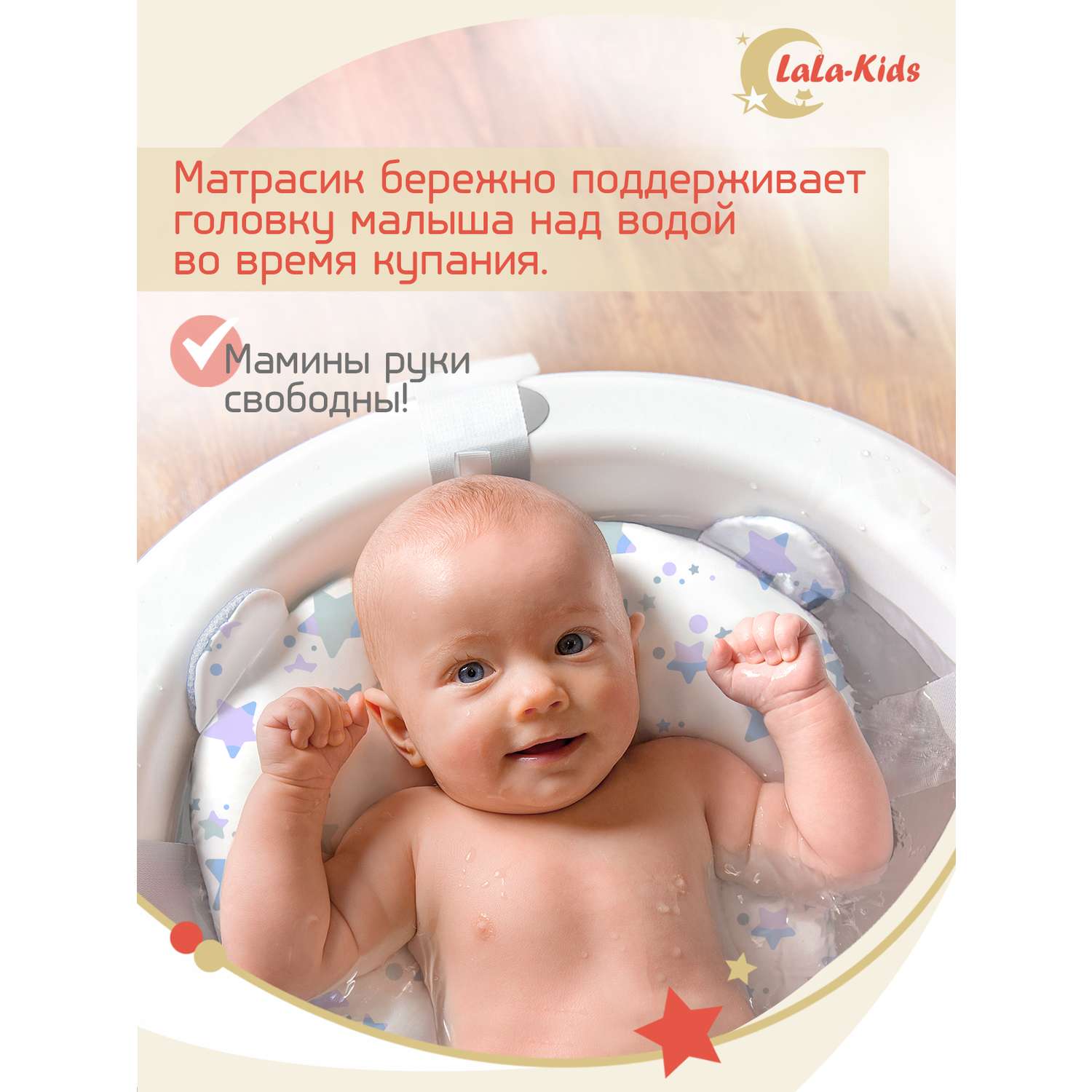 Складная ванночка LaLa-Kids для купания новорожденных с термометром и матрасиком в комплекте - фото 10