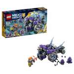 Конструктор LEGO Nexo Knights Три брата (70350)