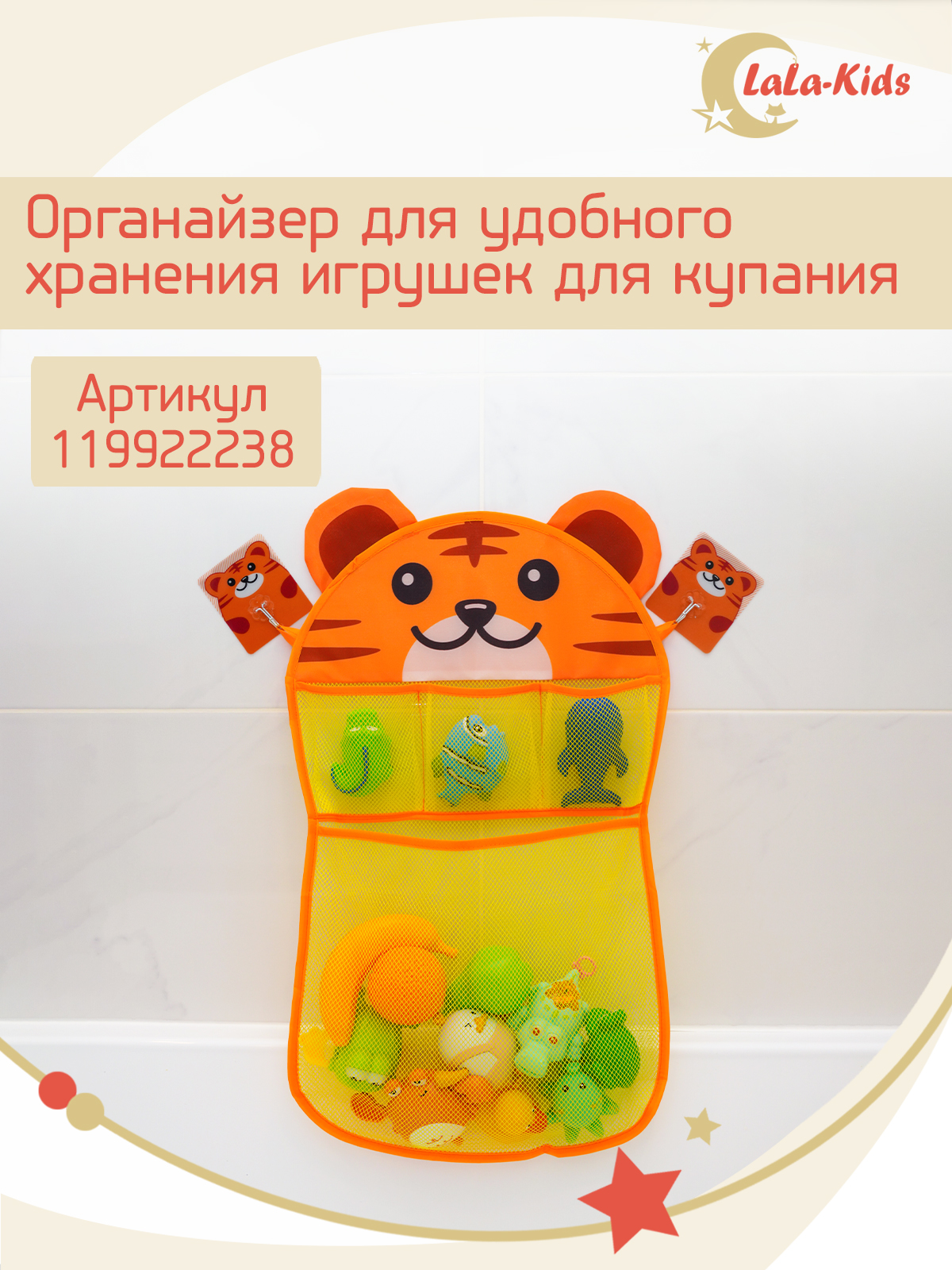 Игрушки для купания LaLa-Kids детские заводные желтый - фото 11