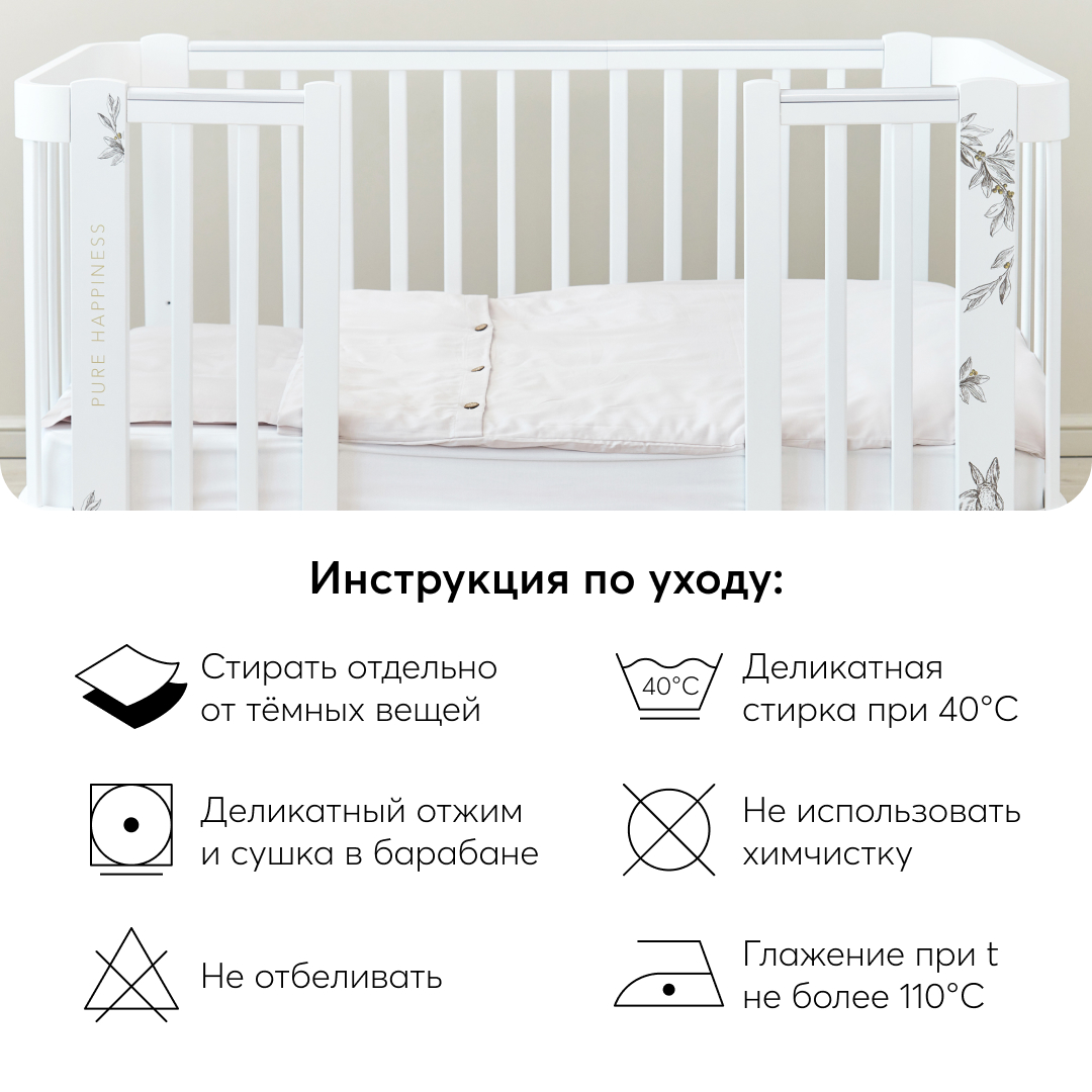 Постельное белье Happy Baby Комплект наволочка и пододеяльник - фото 4