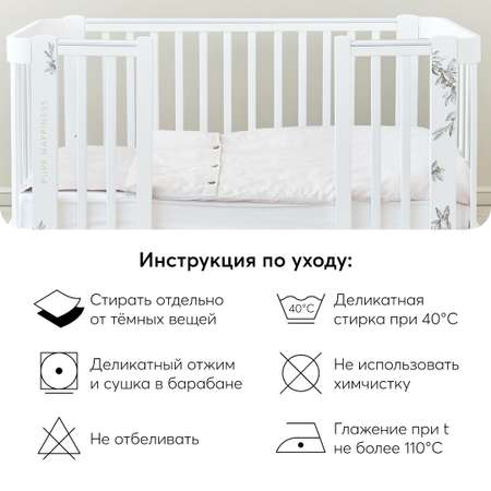 Постельное белье Happy Baby Комплект наволочка и пододеяльник